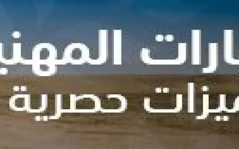 صعود اليورو والجنيه الإسترليني والريال السعودي
